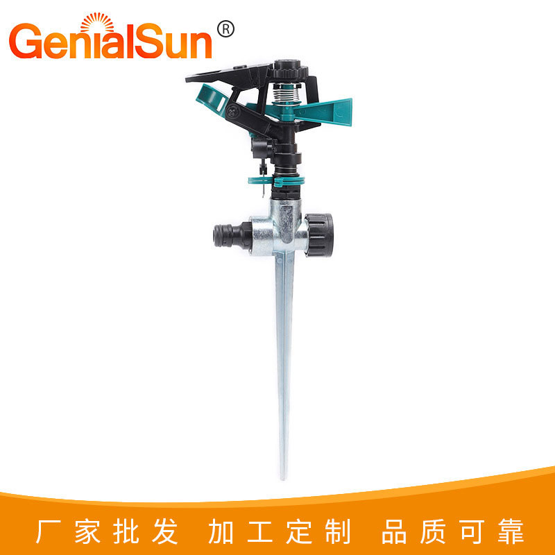 草坪灌溉洒水器