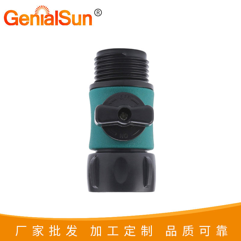 洒水器接头
